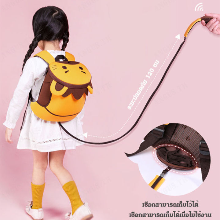 angus-หนังสือเป้เด็กโนฮุรุ-สำหรับเด็กประถม-สไตล์เกาหลี-กระเป๋าสวยงามสำหรับเด็ก-กระเป๋าป้องกันการหลงทาง