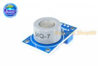 MQ-7 module carbon monoxide gas sensor