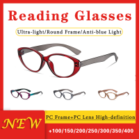 Ultra-Light Elegance แว่นตาอ่านหนังสือ Anti-Fatigue ผู้สูงอายุใช้แว่นตาความละเอียดสูงแว่นตา Presbyopia