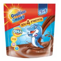 พร้อมจัดส่ง! OVALTINE โอวัลติน เครื่องดื่มมอลต์สกัด รสช็อกโกแลต 3 in 1 สมาร์ท 28 กรัม แพ็ค 17 ซอง สินค้าใหม่ สด พร้อมจัดส่ง มีเก็บเงินปลายทาง