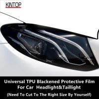 Universal TPU Blackened Protective Film For Car  Headlight&amp;Taillight,Film Modification,Applicable To All Models