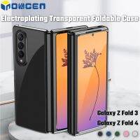 INOVAGEN เคสโทรศัพท์แบบพับได้สำหรับ Samsung Galaxy Z Fold 4,Fold 3,Electroplating Full Protection Cover ด้านหลังโปร่งใส,ทนลายนิ้วมือหลายสี