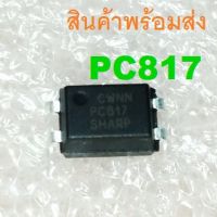 PC817C PC817 PHOTOCOUPLER 1-CHANNEL SHARP