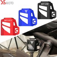 ♝ For Yamaha MT 07 09 10 MT07 MT09 SP 2022 MT10 FZ09 FZ07 Accessories Motorcycle Rear Brake Fluid Reservoir Guard Cover Protector