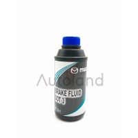 ( Promotion+++) คุ้มที่สุด (ของแท้) น้ำมันเบรคมาสด้า Mazda Brake Fluid Dot3 ใช้กับ Mazda2/Mazda3/BT-50/Fighter/Protege/Tribute/MPV/RX-8/MX-5 ราคาดี น้ำมัน เบรค dot3 น้ำมัน เบรค รถยนต์ น้ำมัน เบรค toyota น้ำมัน เบรค มอเตอร์ไซค์