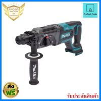 สว่านไฟฟ้า Makita รุ่น DHR241Z สว่านโรตารี่20MMไร้สาย 18V (เครื่องเปล่าไม่รวมแบต) รับประกันสินค้า จัดส่งฟรี