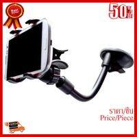 ✨✨#BEST SELLER MEGA Universal 360° Rotation Suction Cup Car Windshield Phone Holder Bracket Mount รุ่น MG2008 (Black) ##ที่ชาร์จ หูฟัง เคส Airpodss ลำโพง Wireless Bluetooth คอมพิวเตอร์ โทรศัพท์ USB ปลั๊ก เมาท์ HDMI สายคอมพิวเตอร์