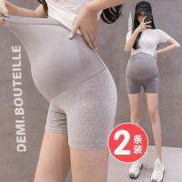 Maternity Safety Pants Womens Anti-Exposure Maternity Pants Fashionable Leggings Seamless High-Waisted Shorts Spring And Summer Maternity Pants