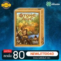 บอร์ดเกม [ของแท้] Stone Age