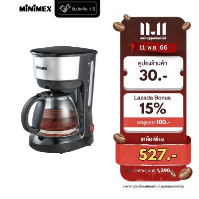 MiniMex เครื่องชงกาแฟ สด Drip Coffee รุ่น MDC1 ป้องกันน้ำหยด กำลังไฟ 600 วัตต์ 0.75 L (ประกัน 1 ปี)