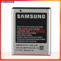 แบตเตอรี่เกรดแท้ Samsung GT-S5570 S5232 S5330 C6712 S5750 I559 S5570 EB494353VA