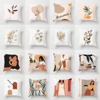 【CW】 Morandi Cushion Cover Bed Car Office Pillowcase