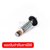 อะไหล่ทุ่นไฟฟ้า GA-4030 (GA-4031)