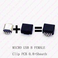 20ชิ้นขั้วต่อไมโคร Usb B ชนิดคลิปแจ็คตัวเมีย Pcb 0.8ปลอกบัดกรีซ็อกเก็ตหางชาร์จ Diy