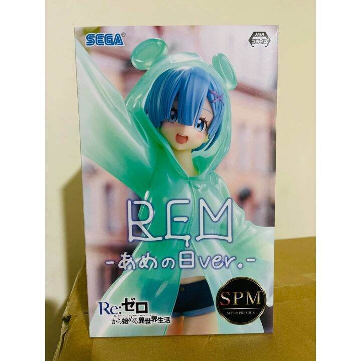 re-zero-starting-life-in-another-world-spm-figure-rem-rainy-day-ver