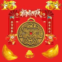 CH- Year of The Tiger Auspicious Pendant Copper Coin Lucky Pendant Consecration Ceremony (Amulet) Increase Good Luck, Increase Income, Increase Prestige, and Help You Achieve Wealth and Freedom. The New Year Is Getting Better and Better