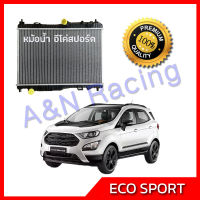 หม้อน้ำ รถยนต์ ฟอร์ด อีโค่สปอร์ต เครื่อง 1.5 ปี2013-2016 เกียร์ออโต้ Ford Ecosport car radiator 001002