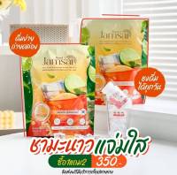 ชามะนาวแจ่มใส Jamsai Lemon tea (ซื้อ2 ฟรี1กระปุก) 1 ห่อ มี 15 ซอง