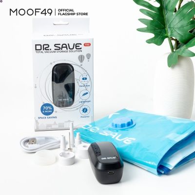 ลด 50% (พร้อมส่ง)MOOF49 X DR. SAVE เครื่องดูดสุญญากาศ แบบพกพา รุ่น TRE Vacuum Pump ใช้งานกับถุงได้แบบ Universal(ขายดี)