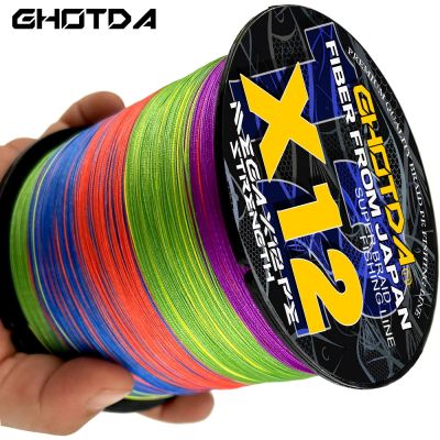 【CC】 GHOTDA X12 Braided Fishing - Length:100m Diameter:0.16mm-0.55mm Size:25-120lb Japan PE