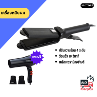 เครื่องหนีบผม )ปรับได้ 4 ระดับ CKL / JMF 1011 + ไดร์เป่าผม 6268(ผสม)