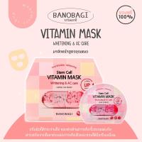 Banobagi Stem Cell Vitamin Mask สูตร Whitening &amp; AC Care 30ml