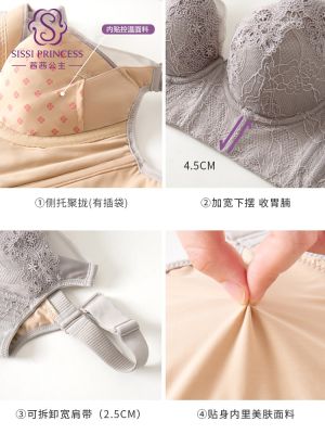 [COD] Sissy gathers breasts and breasts adjusts push-up bra corrects anti-sagging underwear womens comfortable soft