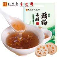 ZEJUN Zhiweiguan Osmanthus Lotus Root Starch Pure อาหารเช้าซองในหางโจวพิเศษ 400g