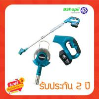 [[ส่งฟรี ไม่ต้องใส่โค้ด]] เครื่องตัดหญ้าไร้สาย Makita รุ่น 229v พร้อมแบต น้ำหนักเบา ใช้งานง่าย เหมาะกับทุกบ้าน งานเทียบ AAA