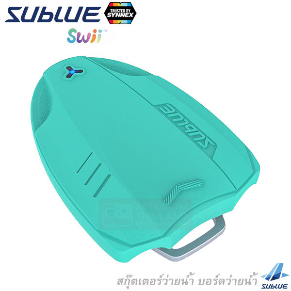 sublue-swii-underwater-scooter-green-สกุ๊ตเตอร์ว่ายน้ำ-สกู๊ตเตอร์ไฟฟ้า-บอร์ดว่ายน้ำ-อุปกรณ์ช่วยในการลอยน้ำ-electronic-kickboard-รับประกันสินค้า-30วัน