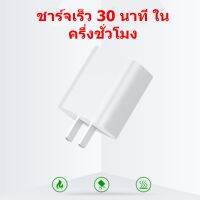 สายชาร์จ iphone รองรับการชาร์จเร็ว18w จากสายType-C เปลี่ยนเป็นสายไลนิ่ง รองรับ iPhone 11 / pro / สูงสุด / X / Xs / XR / Max / 8p / 7p iPhone se2 ตัวใหม่ ราคาถูก เเท้