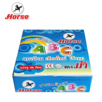 HORSE ตราม้า ยางลบดินสอ ABC 1x48ก้อน/กล่อง