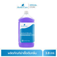 ผลิตภัณฑ์ฆ่าเชื้อดับกลิ่น  Sanitizing Deodorizer (ขนาด 3.8 ลิตร)