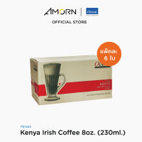 AMORN - (Ocean)  P01643  Kenya Irish Coffee - แก้วไอริชคอฟฟี่ แก้วโอเชี่ยนกลาส Kenya Irish Coffee  Ocean Glass    8 oz. ( 230 ml.)