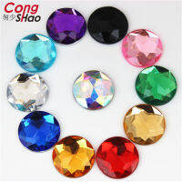 Cong Shao 30ชิ้น18มิลลิเมตรที่มีสีสันอะคริลิ Rhinestone รอบแบนกลับลูกปัดคริสตัลหิน DIY เครื่องแต่งกายอุปกรณ์เครื่องประดับ ZZ158