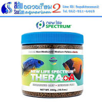 อาหารปลา New Life Spectrum Thera A Medium (Naturox Series) ขนาด 300g