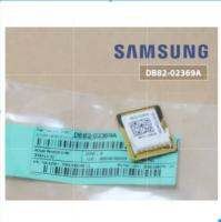 SAMSUNG DB82-02369A  อีพรอม อะไหล่แท้ราคาถูก ? ส่งเร็ว ? EEPROM