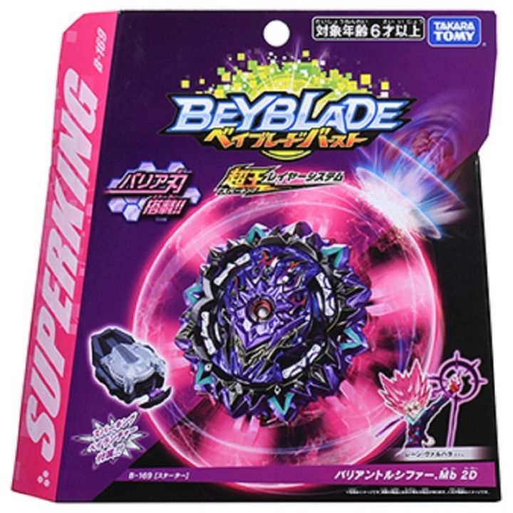 ผู้ขายซื่อสัตย์-takara-beyblade-tomy-b-169ชุดเริ่มต้นลูซิเฟอร์2d-mb