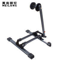 【cw】 Clearance Bicycle Parking Rack Mountain Bike Foldable Aluminum Alloy L Type Display Stand Cycling Fixture and Fitting ！