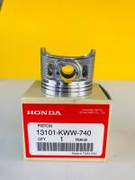 ลูกสูบ HONDA "แท้"STD-เวฟ110i-ดรีม110i ( 13101-KWW-740 )