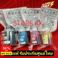 หมึกแท้ Brother  BT-D60(BK) /BT-5000C, M, Y  set 4 สี BK,​C, M, Y แบบแยกสี #หมึกปริ้นเตอร์  #หมึกเครื่องปริ้น hp #หมึกปริ้น   #หมึกสี #ตลับหมึก