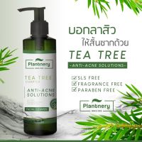 Plantnery TEA TREE FACIAL CLEANSER เจลล้างหน้า ที ทรี ออย ขนาด 250 ml