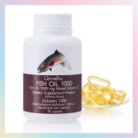 ?ส่งฟรี?มีโปร? น้ำมันปลา Fish oil 100mg บำรุงสมองและระบบประสาท สมาธิ ไขมันดี ทานได้ทุกวัย 90 แคปซูล ?ของแท้?