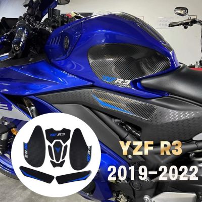 Motosikal แผ่นถังคาร์บอน3D สติ๊กเกอร์ตกแต่ง Perlindungan untuk Yamaha Yzzf R3 YZFR3 2021 - 2019 Lindaksesori