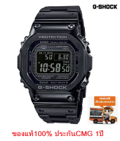 Casio G-Shock Full Metal รุ่น GMW-B5000GD-1DR นาฬิกาผู้ชาย สายและตัวเรือนแสตนเลสสีดำ -ฉลองครบ 35 ปี G-shock ของใหม่ ของแท้ ประกัน CMG 1 ปีเต็ม