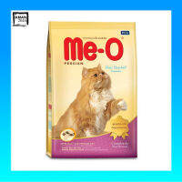 มีโอ Me-O อาหารแมว เปอร์เซีย สูตรป้องกันก้อนขนอุดตัน ขนาด 2.8 กก. จำนวน 1 ถุง