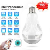 1080P IP Camera Light Bulb Home Security Video Camera Wireless CCTV Surveillance Fisheye NetworkV380 Pro HD 360 Panoramic Wifi