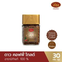 Dao Coffee กาแฟ ดาวคอฟฟี่ โกลด์ ขนาด 30 กรัม (Dao Coffee Gold)