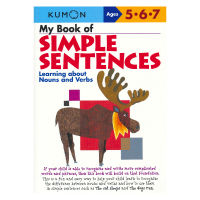 Kumon verbal skills my book of simple sentences exercise book official document education English skills series for children aged 5-7 English teaching aids English original imported