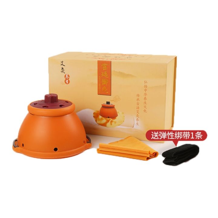 moxa-moxibustion-with-large-wholesale-palace-fumigation-salon-court-jiu-the-chest